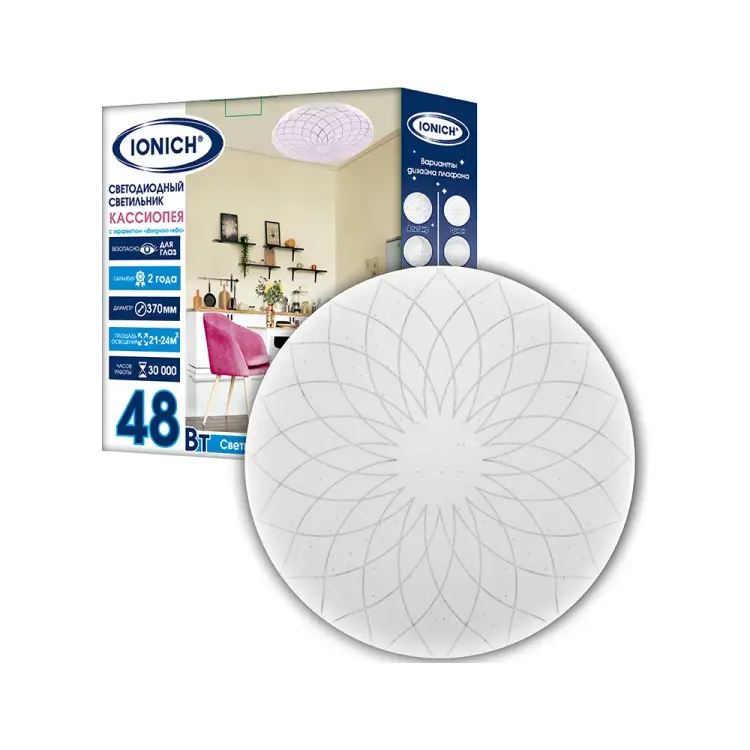 Светодиодный декоративный светильник IONICH Кассиопея 2217 1746