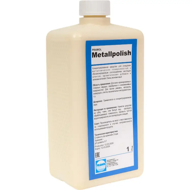 Полироль для металла Pramol METALLPOLISH 4653.201