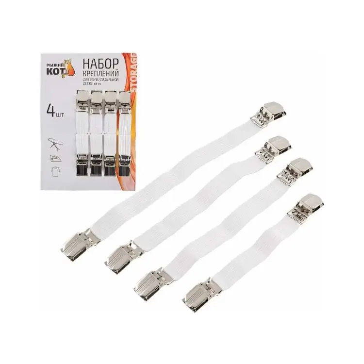 Набор креплений для чехла гладильной доски Рыжий кот IBE-04 004925