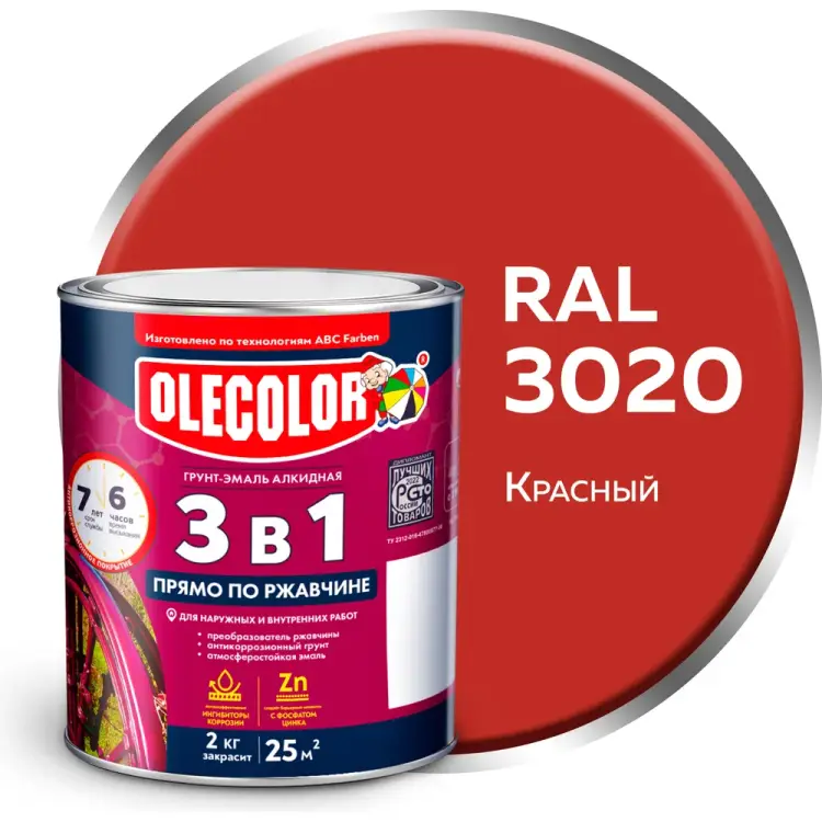 Грунт-эмаль по ржавчине Olecolor 4300008518 Грунт-эмаль по ржавчине Olecolor 4300008518