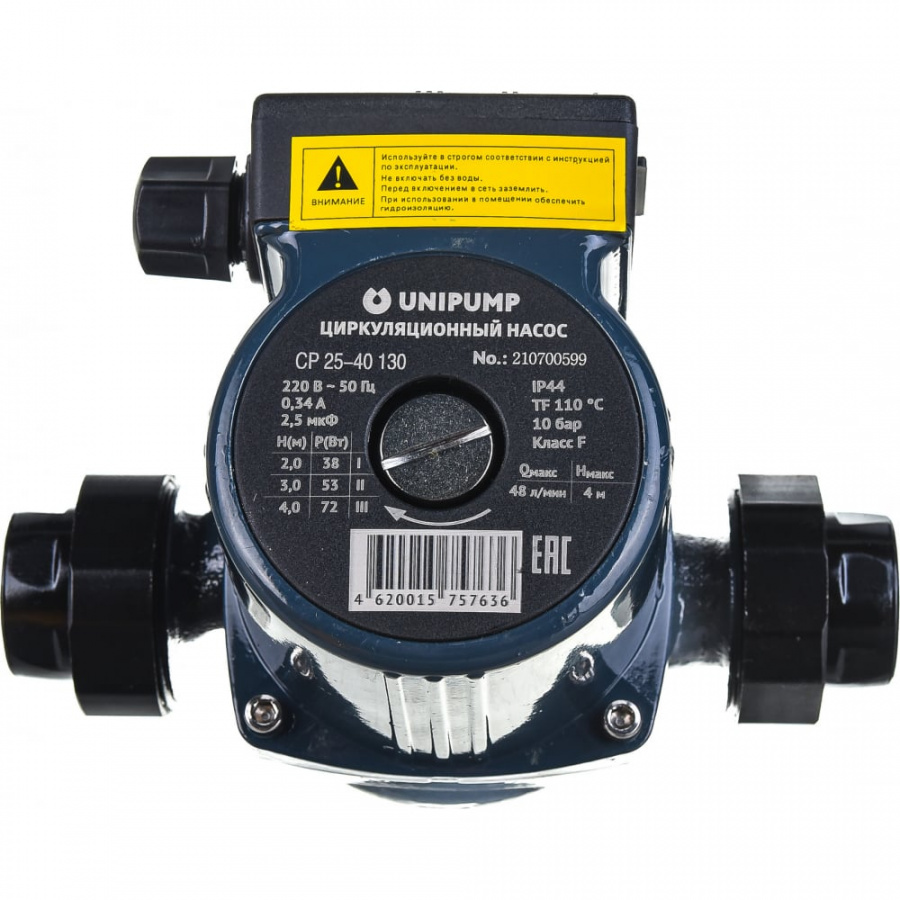 Циркуляционный насос UNIPUMP CP 25-40 130