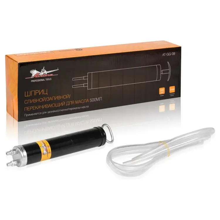 Сливной заливной перекачивающий шприц Airline AT-GG-09