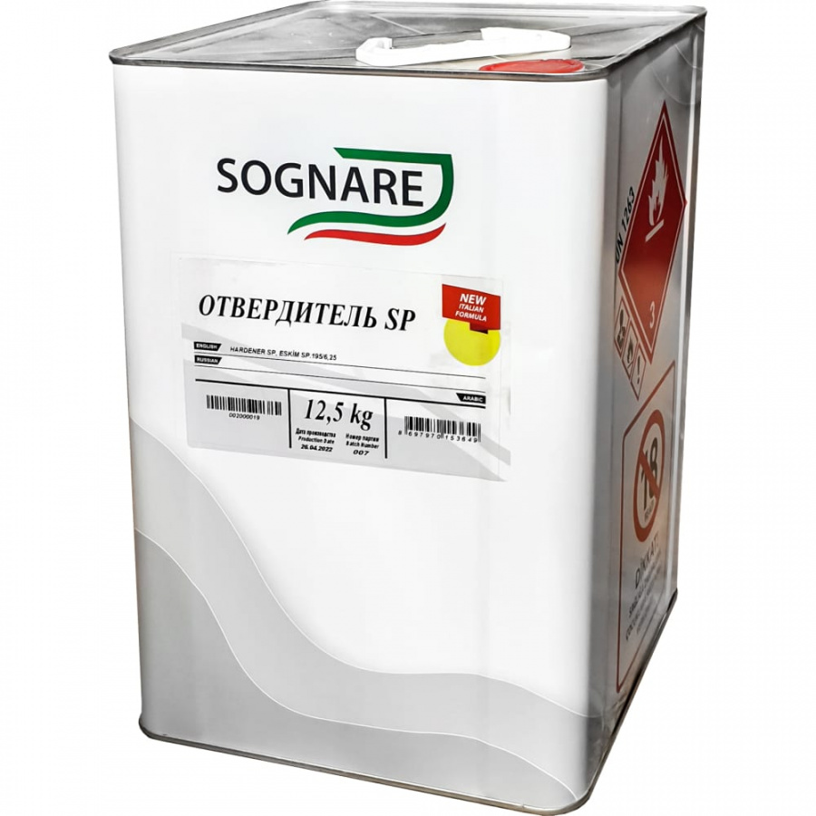 Отвердитель SOGNARE SP.195