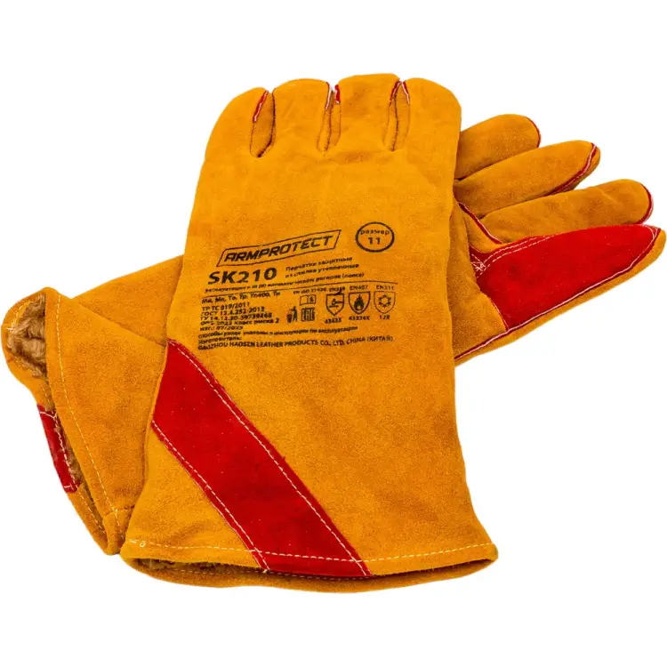 Спилковые пятипалые утепленные краги Armprotect SK210 4631161388551