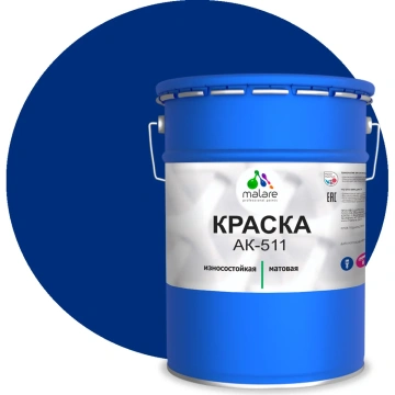 Для дорожной разметки