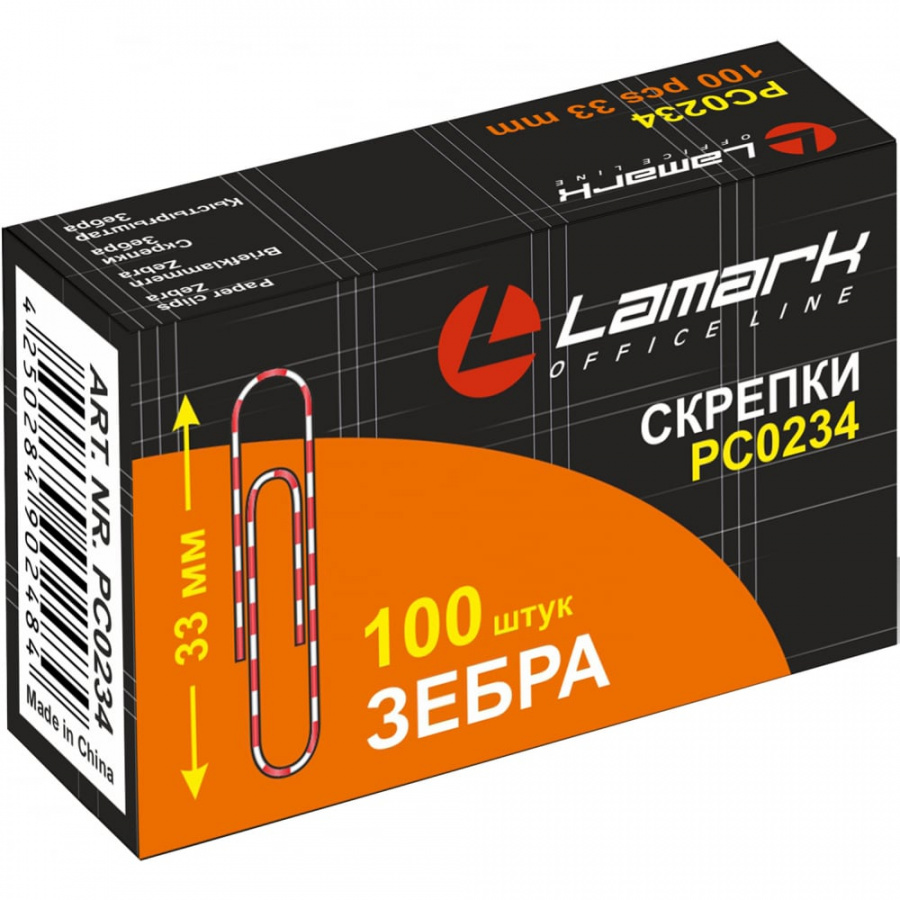 Скрепки LAMARK PC0234