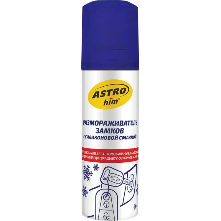 Размораживатель замков Astrohim Ас-106 AC-106
