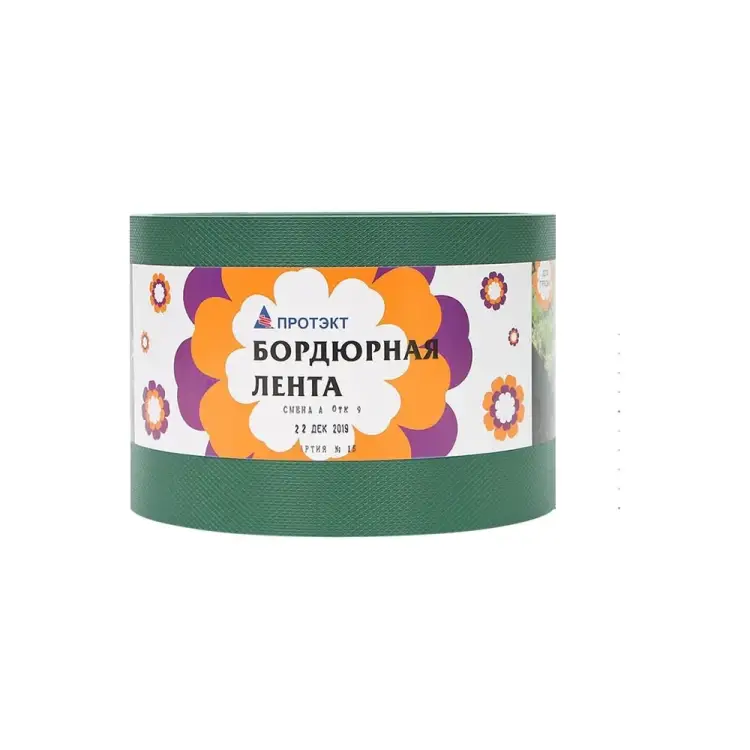 Бордюрная лента ПРОТЭКТ Б-15/30 х