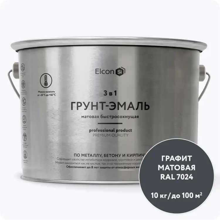 Быстросохнущая грунт эмаль Elcon 00-00463007 Быстросохнущая грунт эмаль Elcon 00-00463007