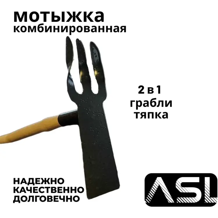 Комбинированный рыхлитель ООО Агростройлидер РП-2 САД-11.18