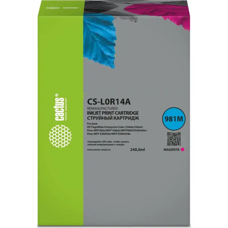 Картридж струйный для HP PageWide Enterprise Color 556dn/556 Cactus CS-L0R14A 981M 1773311