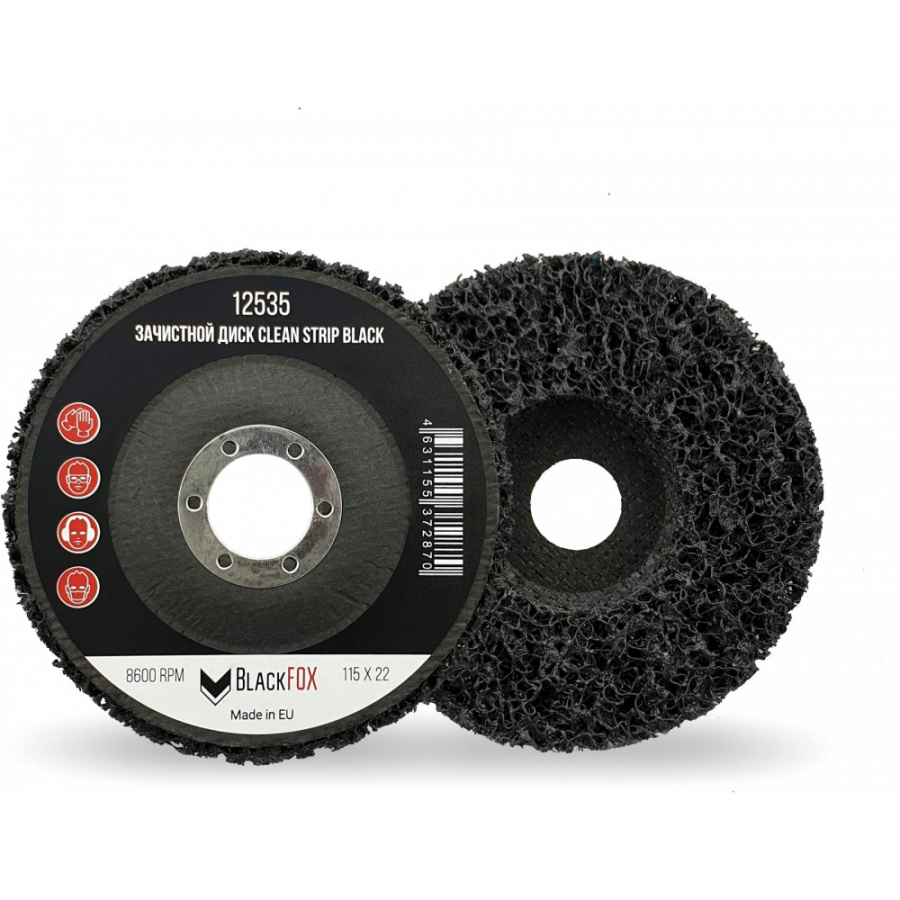 Зачистной диск BlackFox Clean Strip Black