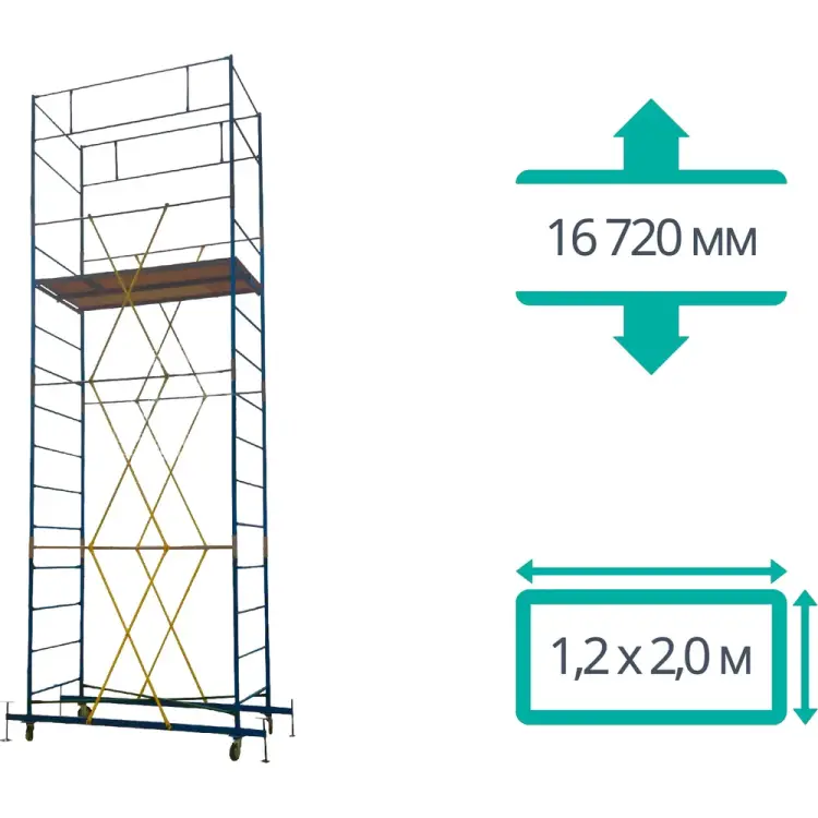 Вышка-тура ООО "ПК МДН-Пром" ВСРП 14617