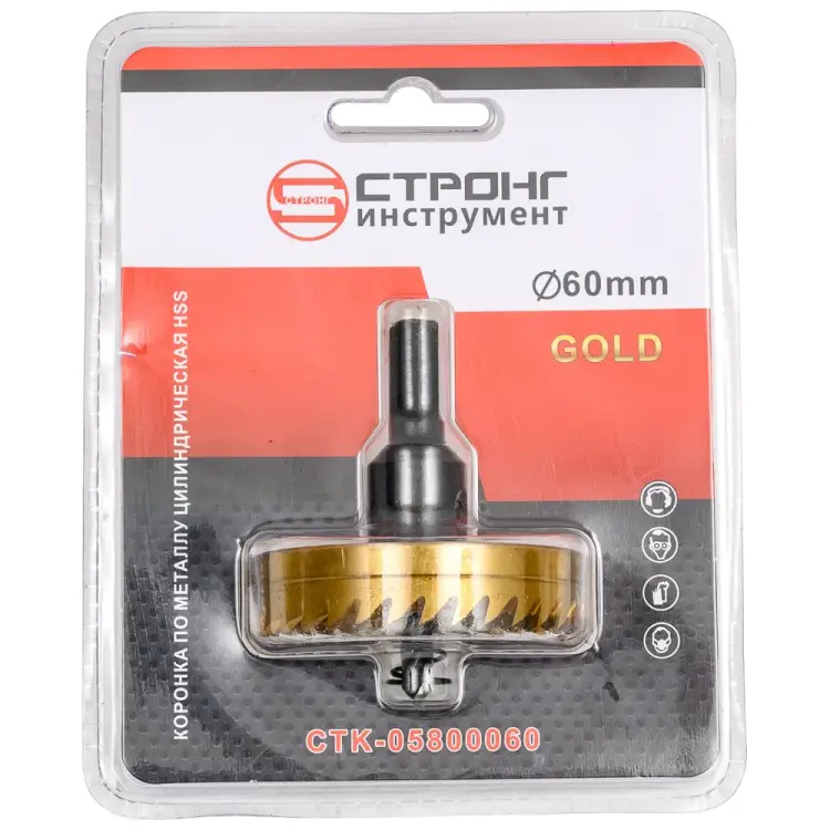 Цилиндрическая коронка по металлу Strong стк-058 стк-05800060 Цилиндрическая коронка по металлу Strong стк-058 стк-05800060