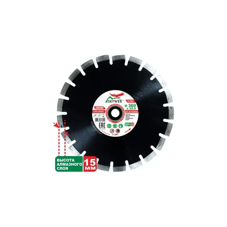 Алмазный диск SKYWER 1A1RSS ULTRA ASPHALT SK-UAS36025 Алмазный диск SKYWER 1A1RSS ULTRA ASPHALT SK-UAS36025