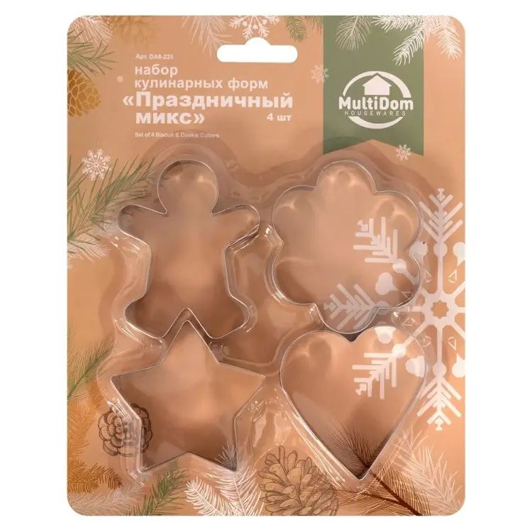 Набор кулинарных форм МУЛЬТИДОМ Праздничный микс DA8-221 Набор кулинарных форм МУЛЬТИДОМ Праздничный микс DA8-221