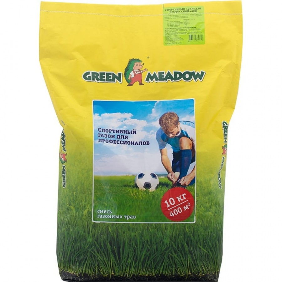 Семена GREEN MEADOW Спортивный газон для профессионалов