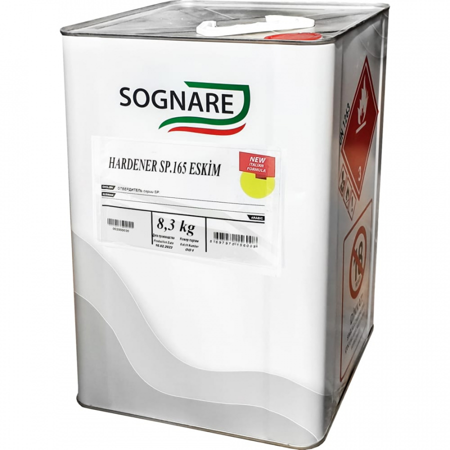 Отвердитель SOGNARE SP.165/8.3