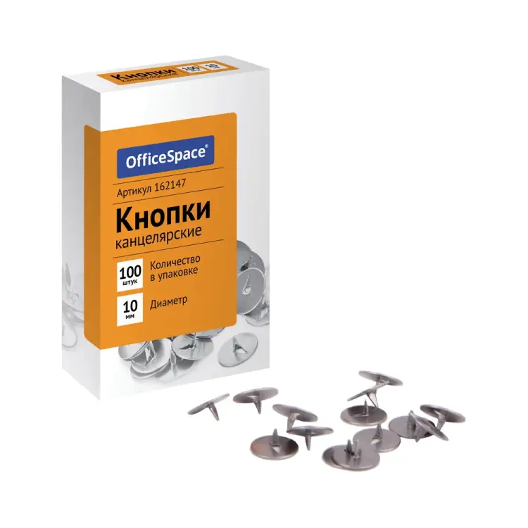 Канцелярские кнопки OfficeSpace 162147
