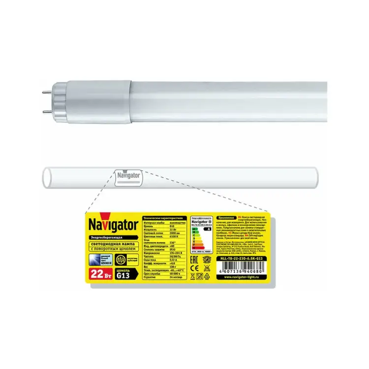 Линейная светодиодная лампа Navigator NLL-T8-22-230-6.5K-G13 94068 286586