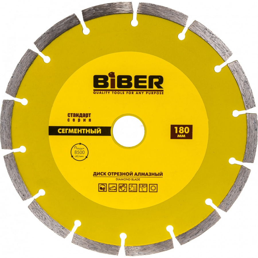 Сегментный алмазный диск Biber Стандарт