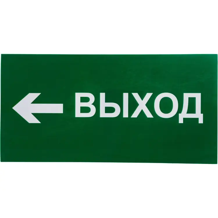 Наклейка на стену Navigator NL-100x200W-E31 14397