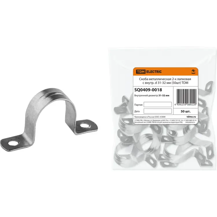 Металлическая двухлапковая скоба TDM ELECTRIC SQ0409-0018