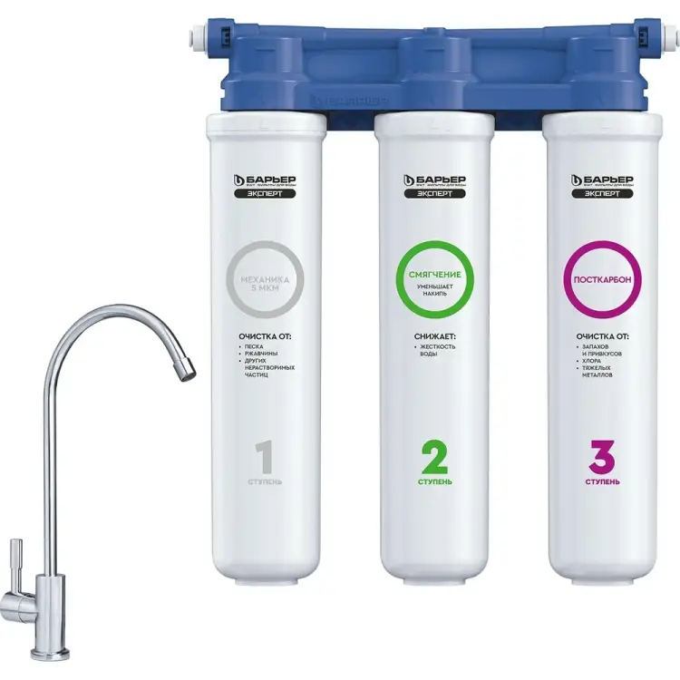 Трехступенчатый быстросъемный фильтр под мойку для очистки воды Барьер ЭКСПЕРТ СЛИМ Жесткость Н821Р00