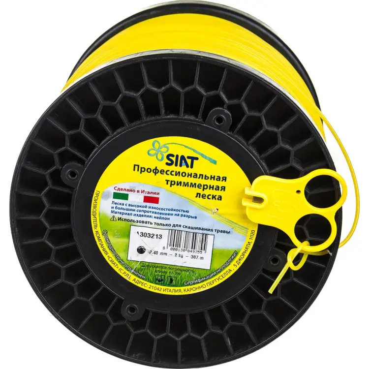 Леска SIAT PROFESSIONAL 303213