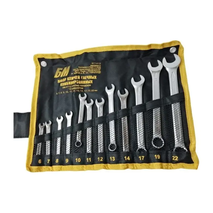 Набор ключей БМ КГК 971422