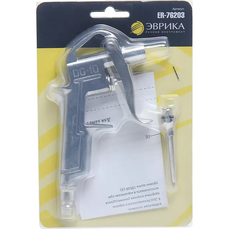 Пневматический продувочный пистолет Эврика ER-76203