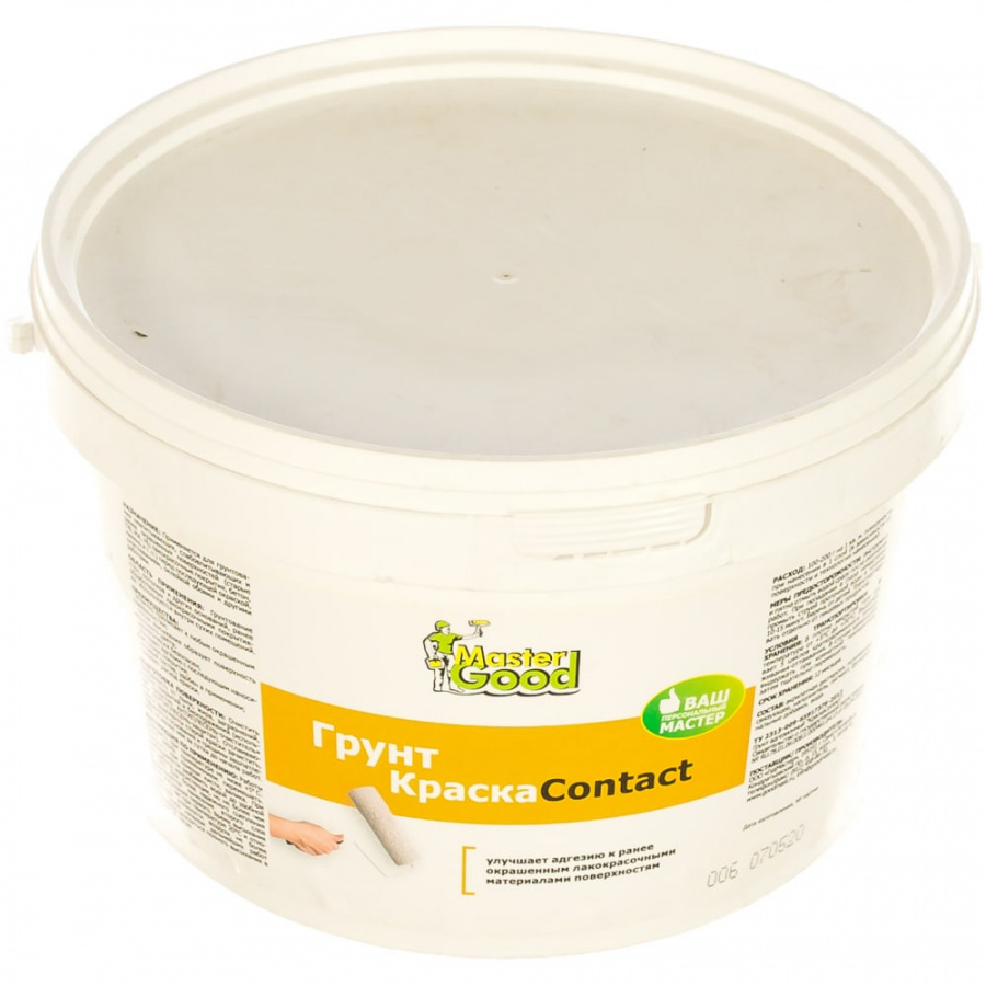 Грунт MasterGood КраскаContact