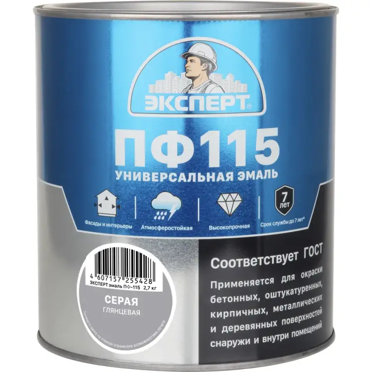 Эмаль Эксперт ПФ-115М 26568