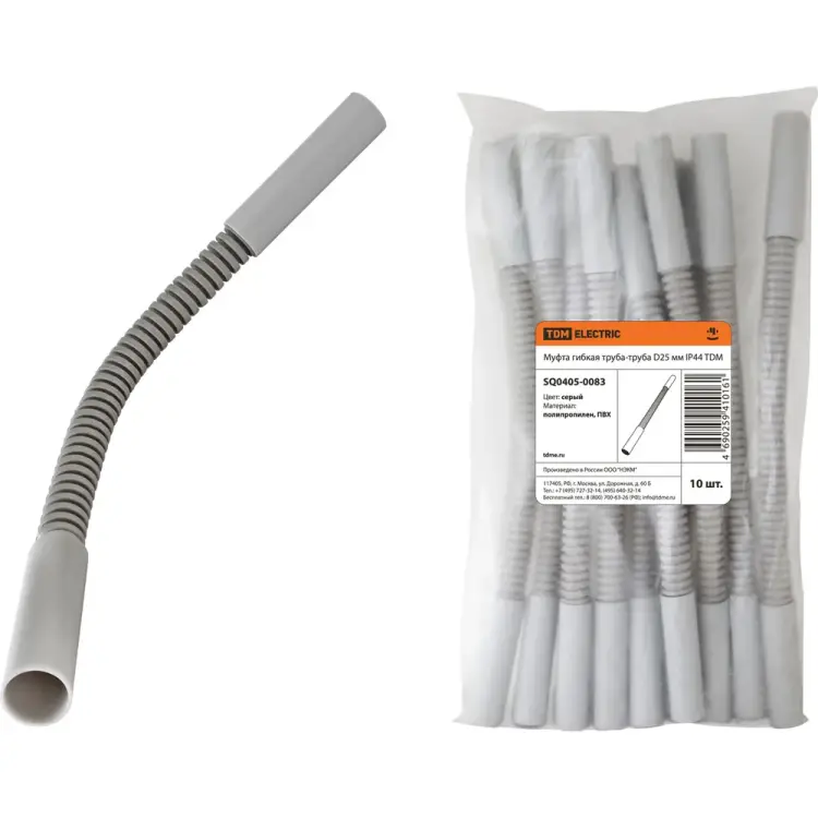 Гибкая муфта TDM ELECTRIC SQ0405-0083