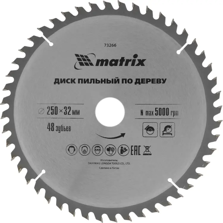 Пильный диск по дереву MATRIX Professional 73266 Пильный диск по дереву MATRIX Professional 73266