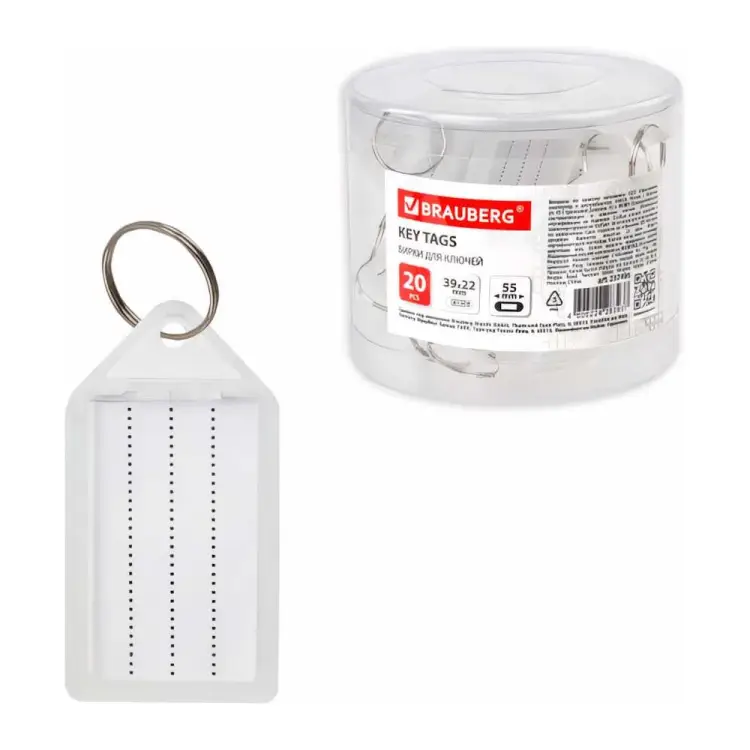 Бирки для ключей BRAUBERG 237496
