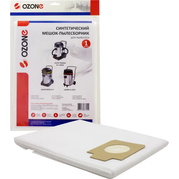 Синтетический мешок-пылесборник для проф.пылесосов OZONE clean pro CP-245/1 Синтетический мешок-пылесборник для проф.пылесосов OZONE clean pro CP-245/1