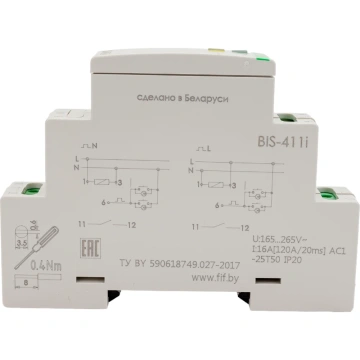 Импульсные (бистабильные)