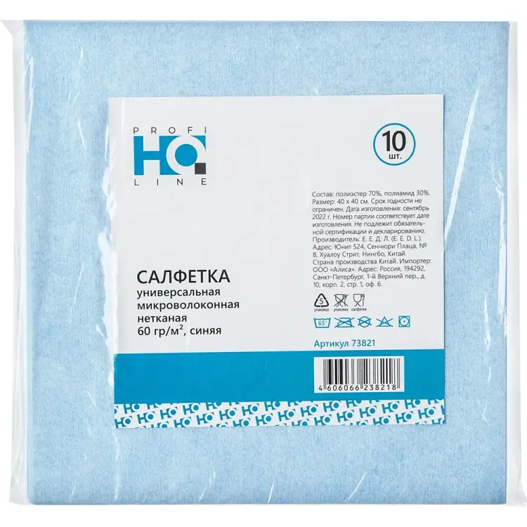 Нетканая микроволоконная салфетка HQ profiline 73821