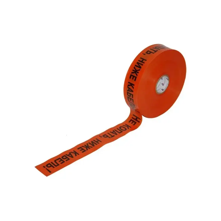 Сигнальная лента ПРОТЭКТ Связь ЛСС-75/250 ор/ч