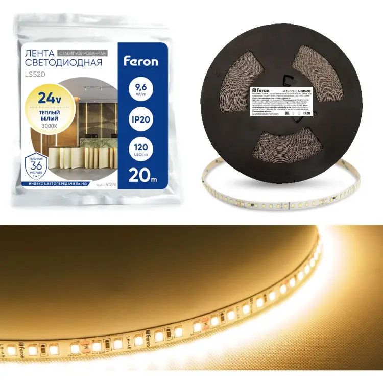 Светодиодная лента FERON 41276