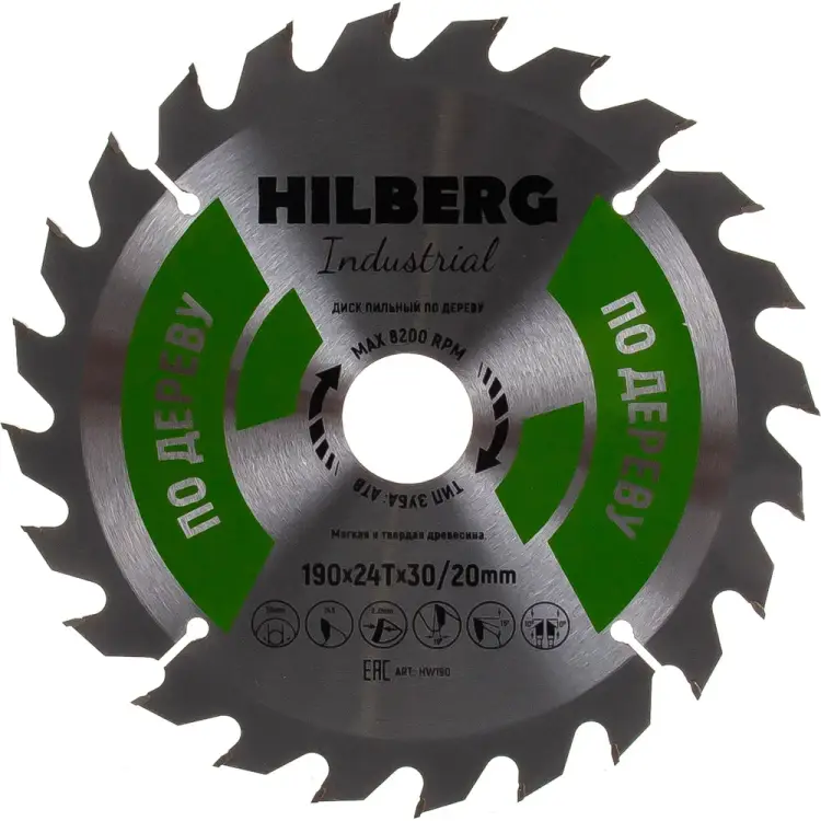 Пильный диск по дереву Hilberg Hilberg Industrial HW190