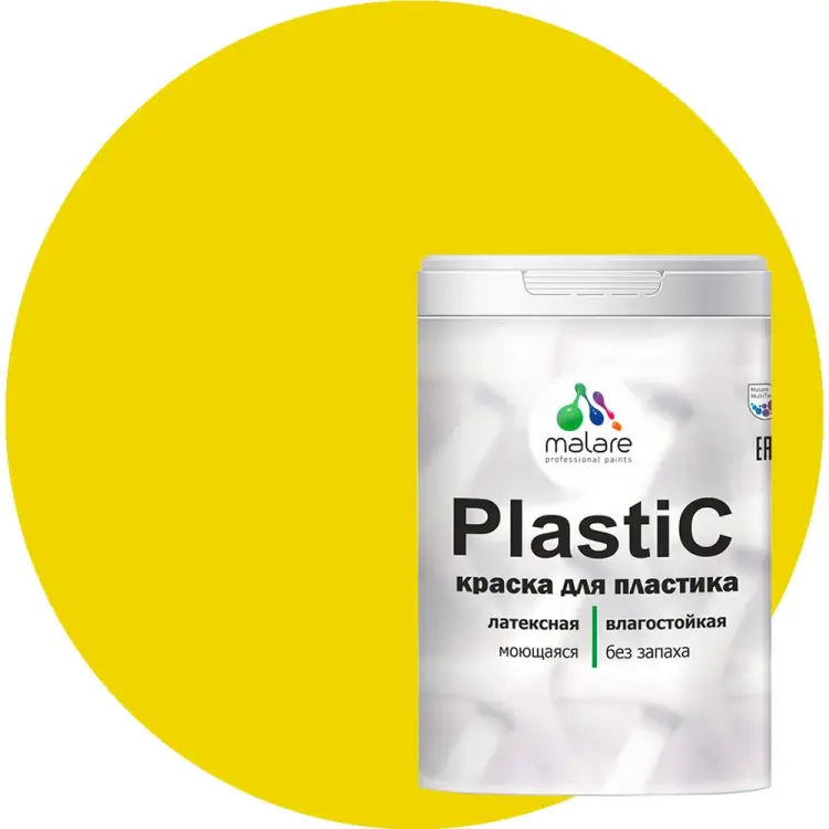 Краска для пластика, сайдинга, ПВХ MALARE PlastiC 2036771856315 Краска для пластика, сайдинга, ПВХ MALARE PlastiC 2036771856315
