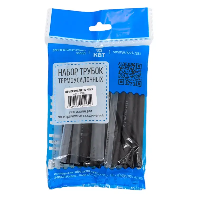 Набор термоусадки КВТ Гермокомплект Мульти 73662