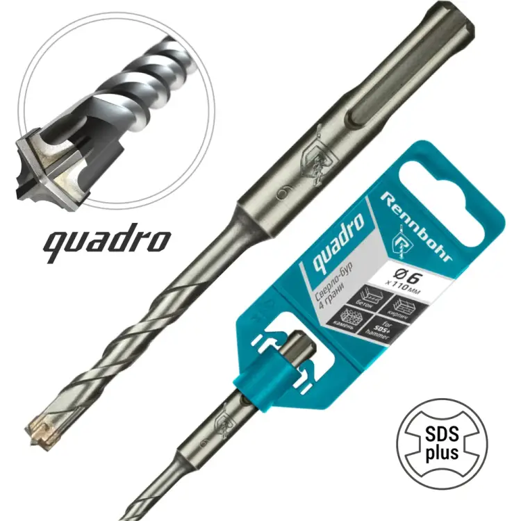 Бур sds-plus RENNBOHR Quadro 510611