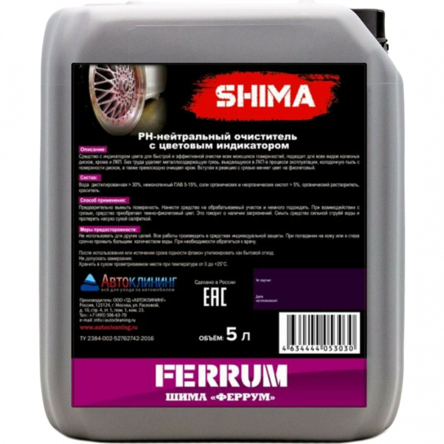PH-нейтральный очиститель SHIMA PREMIUM FERRUM