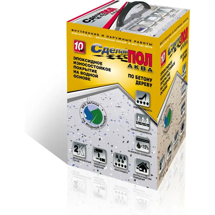 Двухкомпонентное эпоксидное покрытие СДЕЛАЙ ПОЛ АКВА СП-0000454
