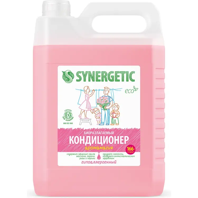 Гипоаллергенный кондиционер-ополаскиватель для белья SYNERGETIC Аромагия 605551 110500