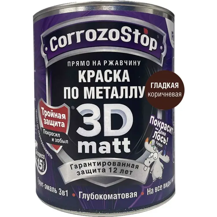 Быстросохнущая грунт-эмаль по металлу, ржавчине Finlux F-115 CorrozoStop 4603783207725 Быстросохнущая грунт-эмаль по металлу, ржавчине Finlux F-115 CorrozoStop 4603783207725