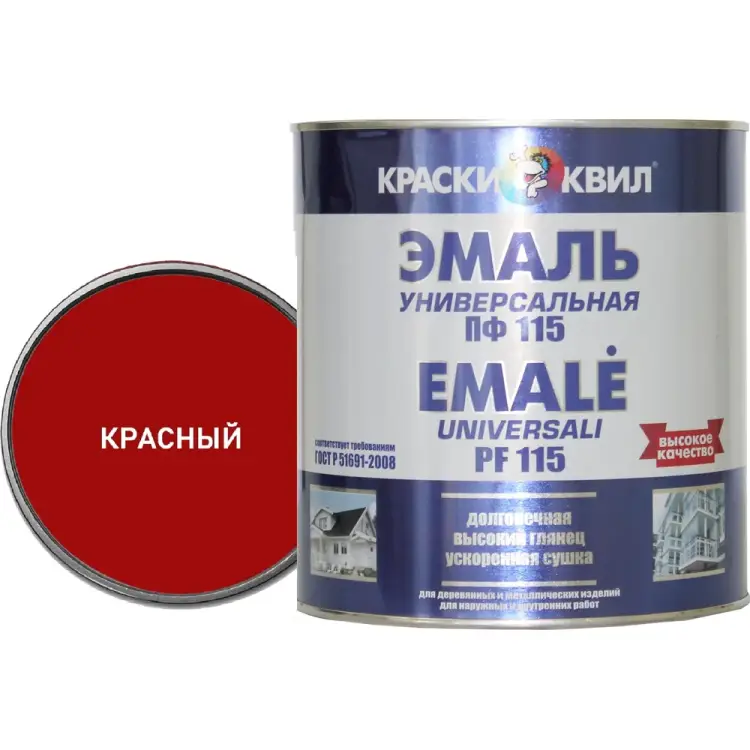 Универсальная эмаль Краски квил ПФ-115 4660000617330 Универсальная эмаль Краски квил ПФ-115 4660000617330
